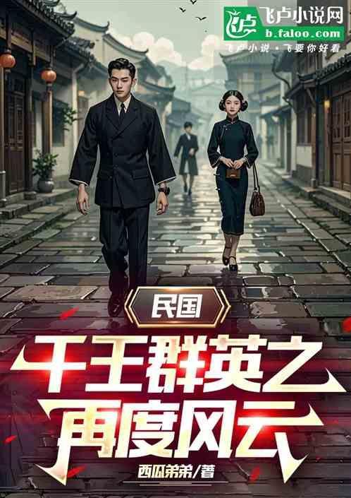 千王群英会第12集