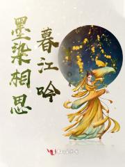 墨染相思歌曲
