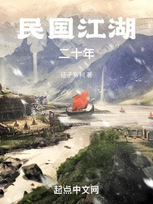 民国20年是哪年?