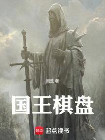 国王棋牌新版