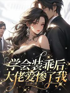 星际军官职位排名