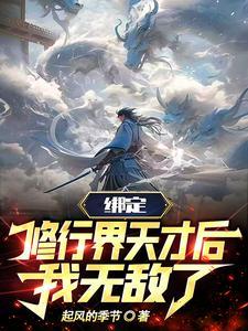 你惹他干嘛是什么意思