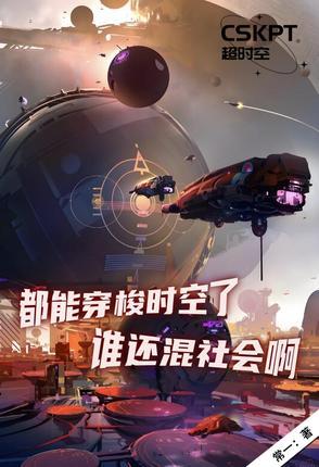 行走诸天万界收徒系统