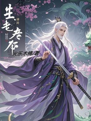 唯有相思不可医出处