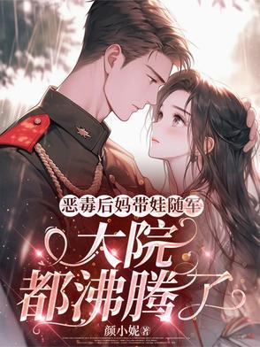 恶毒后妈的名字应该叫什么