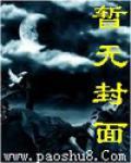 铁雁霜翎