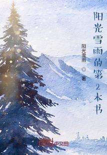 声色魅影