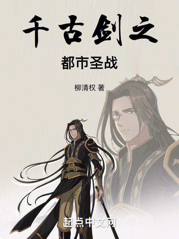 异时空剑芒