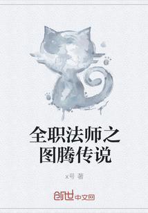 我做天师十五年项飞陆小棠小说最新章节免费