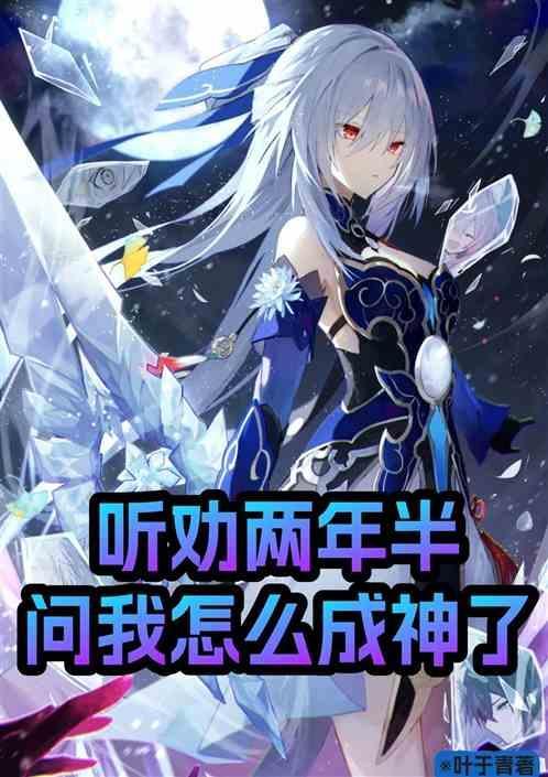 我刷二创短视频，破防提瓦特！
