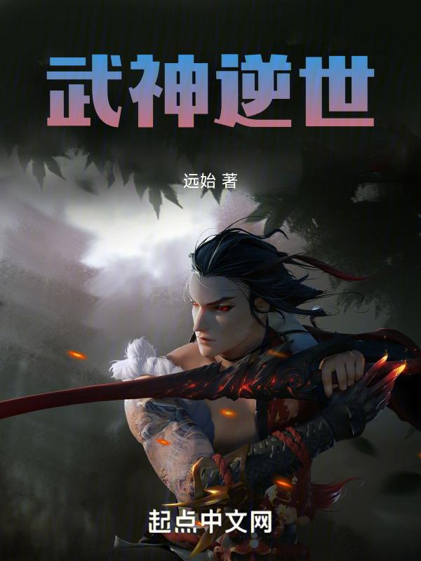 劫之缘