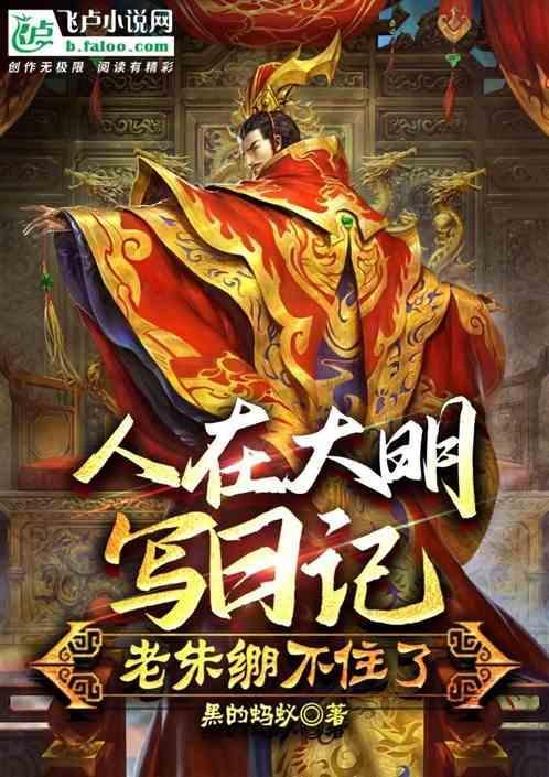 双大秦对比：仙秦是什么鬼？