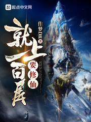 盖世医神叶秋白冰林精致
