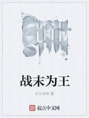 江宝宝厉北爵大佬总想跟我抢儿砸全文免费阅
