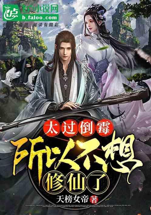 洪荒：我吴刚绝不砍树