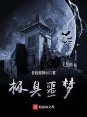 江晚盛庭枭罪妻难逃爹地这个才是我妈咪最新
