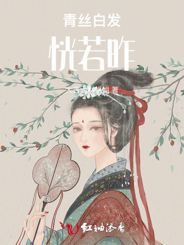 青云之端是绝路