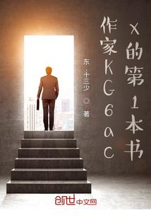 穿越时空打天下