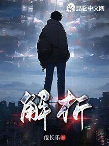解析