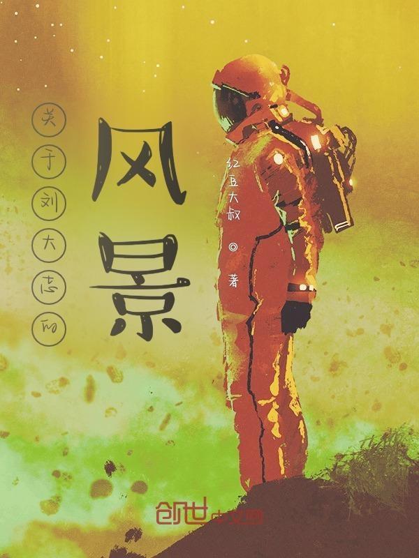 请回答前半生