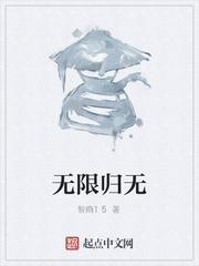 陆隐全文阅读