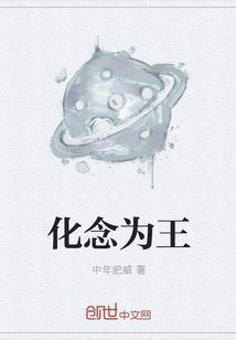 神级透视小保安