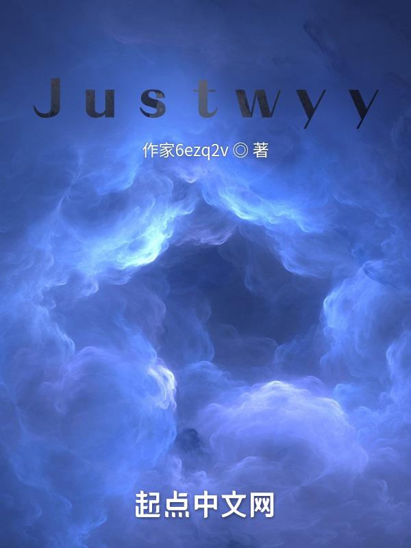 仅仅魏永毅