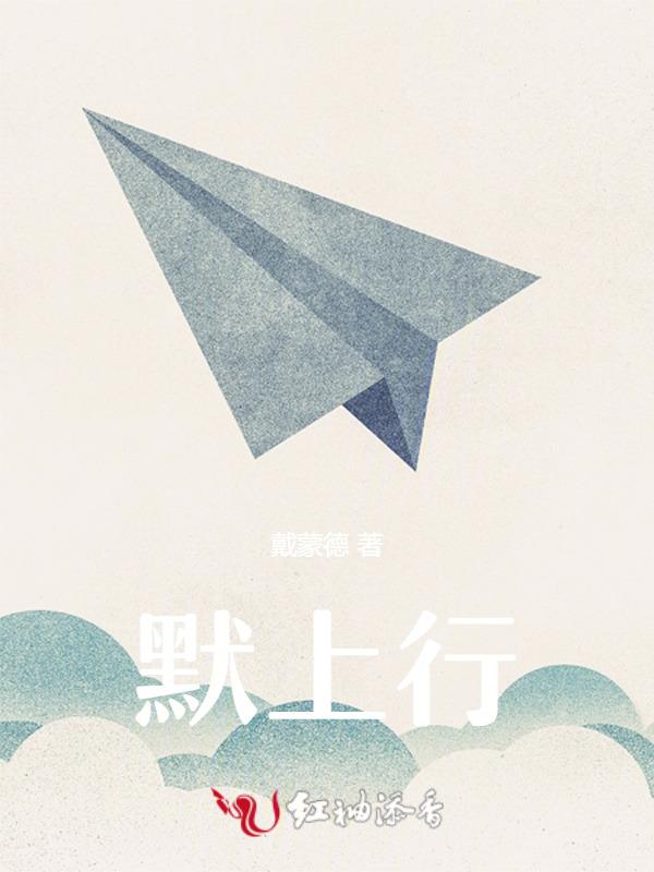 凡星望月