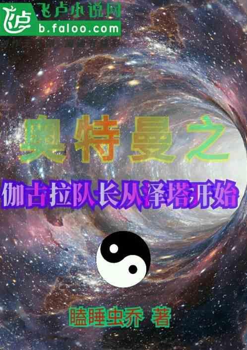 火影：我的体术强无敌