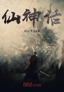 沈长青全文免费阅读