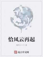 荒古武神类似小说