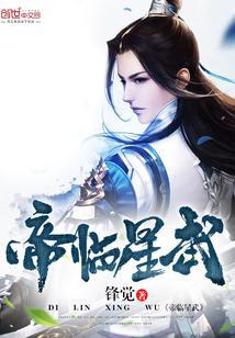 许秀瑶池女帝被女帝推倒后我无敌了免费阅读